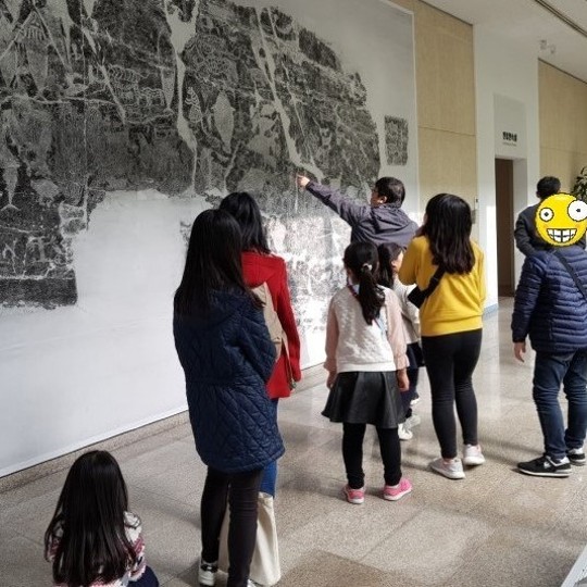 현장체험 프로그램 2