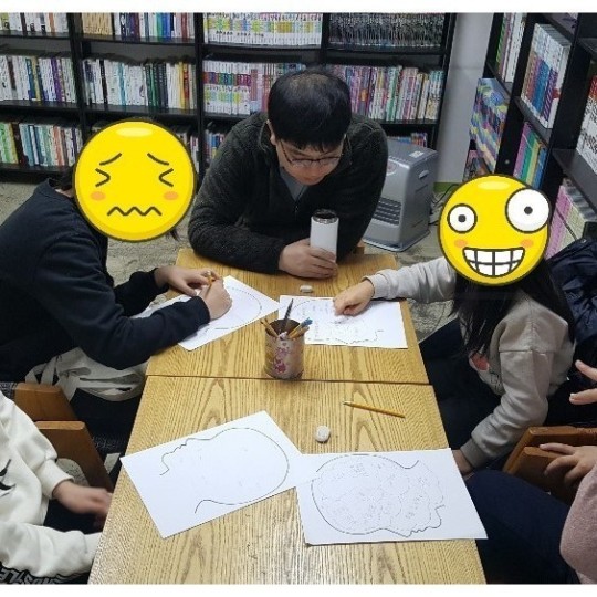 현장체험 프로그램 4